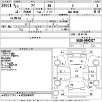 Mitsubishi I лот № 29001 оценка 3  с аукциона в Японии 2