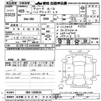 Honda ACCORD лот № 3028 оценка R  с аукциона в Японии 9