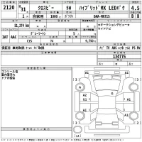 Suzuki XBEE лот № 2120 оценка 4.5  с аукциона в Японии 2