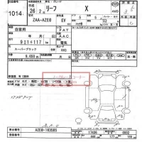 Nissan LEAF лот № 1014 оценка 3.5  с аукциона в Японии 5
