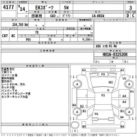 Mitsubishi EK SPORTS лот № 4177 оценка 3  с аукциона в Японии 2