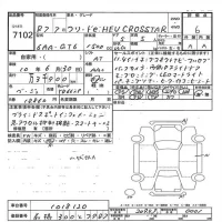 Honda FREED лот № 7102 оценка 6  с аукциона в Японии 7