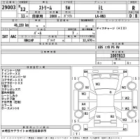 Honda STREAM лот № 29003 оценка R  с аукциона в Японии 2