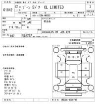 Daihatsu Boon лот № 1842 оценка 3  с аукциона в Японии 8