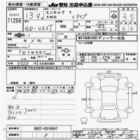 Mitsubishi MINICAB TRUCK лот № 71256 оценка 3.5  с аукциона в Японии 9