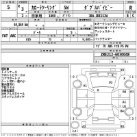 Toyota COROLLA TOURING лот № 5 оценка R  с аукциона в Японии 2