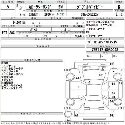 Toyota COROLLA TOURING  с аукциона в Японии