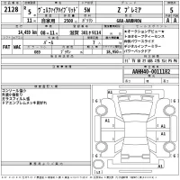 Toyota VELLFIRE лот № 2128 оценка 5  с аукциона в Японии 2