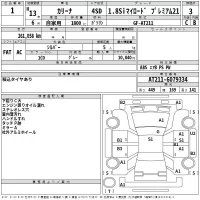 Toyota CARINA лот № 1 оценка 3  с аукциона в Японии 2