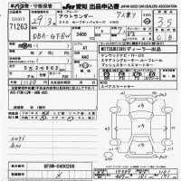 Mitsubishi OUTLANDER лот № 71263 оценка 3.5  с аукциона в Японии 9