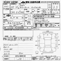 Mitsubishi COLT лот № 71264 оценка 3.5  с аукциона в Японии 9