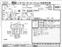 Isuzu ELF лот № 3061 оценка 3  с аукциона в Японии 4