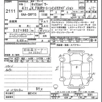 Nissan KICKS лот № 2111 оценка 4.5  с аукциона в Японии 5