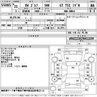 Volkswagen GOLF лот № 55085 оценка RA  с аукциона в Японии 2