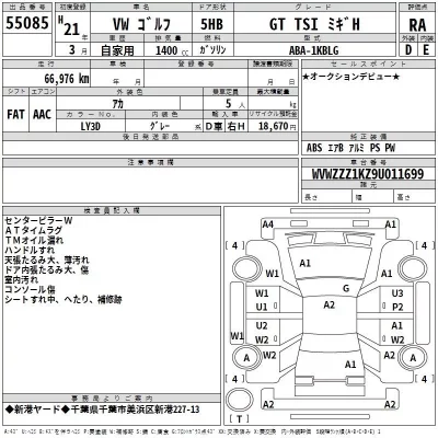 Volkswagen GOLF  с аукциона в Японии