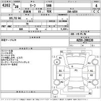 Nissan LEAF лот № 4202 оценка 4  с аукциона в Японии 2