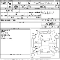 Honda LIFE лот № 3565 оценка 4  с аукциона в Японии 2