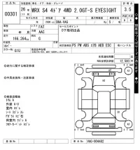 Subaru WRX лот № 301 оценка 3.5  с аукциона в Японии 7