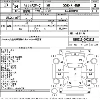 Toyota HILUX SURF лот № 13 оценка 3  с аукциона в Японии 2