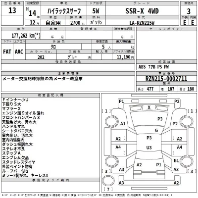 Toyota HILUX SURF  с аукциона в Японии