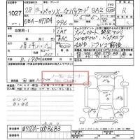 Toyota PASSO лот № 1027 оценка R  с аукциона в Японии 6