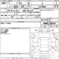 Toyota PRIUS лот № 2001 оценка 5  с аукциона в Японии 2