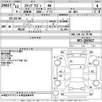 Honda STEP WAGON лот № 29027 оценка 4  с аукциона в Японии 2