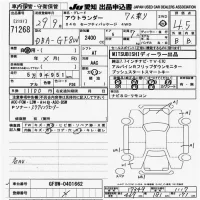 Mitsubishi OUTLANDER лот № 71268 оценка 4.5  с аукциона в Японии 9
