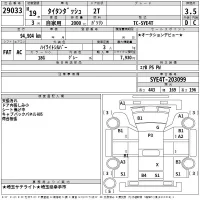 Mazda TITAN лот № 29033 оценка 3.5  с аукциона в Японии 2