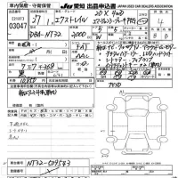 Nissan SKYLINE лот № 3047 оценка 4.5  с аукциона в Японии 9