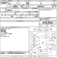 Nissan PINO лот № 55094 оценка 3  с аукциона в Японии 2