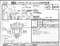 Isuzu ELF лот № 3070 оценка 3  с аукциона в Японии 4