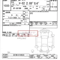 Toyota MARK II лот № 1033 оценка 4  с аукциона в Японии 6