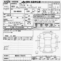 Mitsubishi DELICA D2 лот № 71277 оценка 4.5  с аукциона в Японии 9