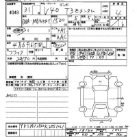 Volvo V40 лот № 4049 оценка 4  с аукциона в Японии 2