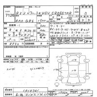 Honda FIT лот № 7126 оценка 3  с аукциона в Японии 7