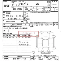 Suzuki ALTO VAN лот № 1605 оценка -  с аукциона в Японии 6