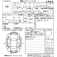 Mazda CX-3 лот № 700 оценка 4.5  с аукциона в Японии 5