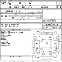 Toyota BB лот № 9005 оценка 3  с аукциона в Японии 2