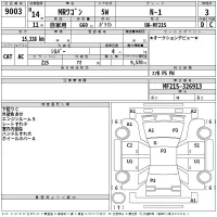 Suzuki MRWAGON лот № 9003 оценка 3  с аукциона в Японии 2
