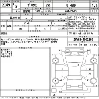 Toyota PRIUS лот № 2149 оценка 4.5  с аукциона в Японии 2