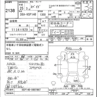 Toyota SPADE лот № 2138 оценка 3.5  с аукциона в Японии 5