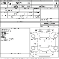 Mitsubishi EK WAGON лот № 4232 оценка R  с аукциона в Японии 2