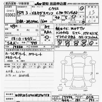 Mercedes-Benz C CLASS лот № 3063 оценка 3.5  с аукциона в Японии 9