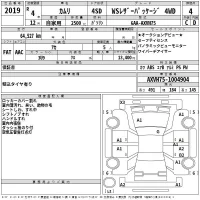 Toyota CAMRY лот № 2019 оценка 4  с аукциона в Японии 2