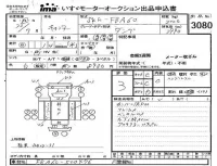 Mitsubishi CANTER лот № 3080 оценка 3  с аукциона в Японии 4