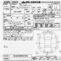Rover DISCOVERY лот № 71293 оценка 4  с аукциона в Японии 9