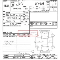Suzuki TWIN лот № 1621 оценка 3.5  с аукциона в Японии 6