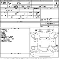 Subaru PLEO лот № 9023 оценка 4  с аукциона в Японии 2