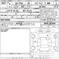 Toyota COROLLA CROSS лот № 2027 оценка 5  с аукциона в Японии 2